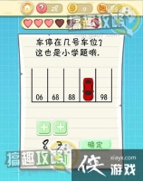 �����ս2��28�ع���