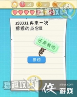 �����ս2��26�ع���