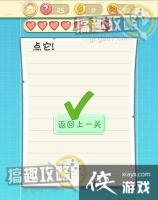 �����ս2��25�ع���