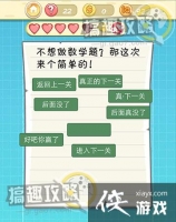 �����ս2��22�ع���