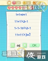 �����ս2��21�ع���