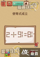 �����޵��������Ҷ���86�ع���