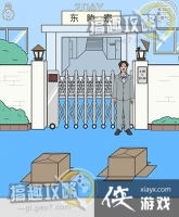 �ҽ���ȥ�����˵�2�ع���