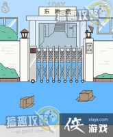 �ҽ���ȥ�����˹���