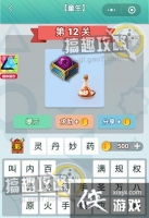 �������޲�ͯ����12�ش�