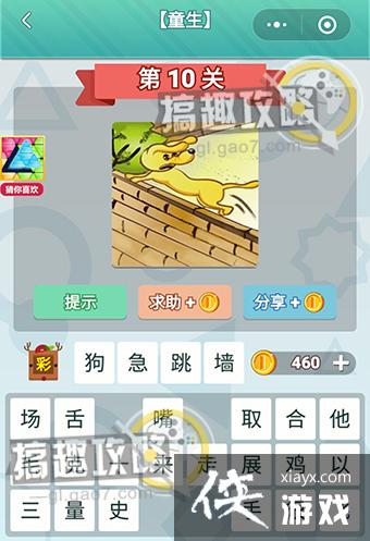 �������޲�ͯ����10�ش�