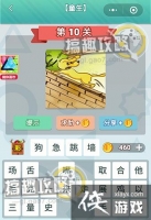 �������޲�ͯ����10�ش�