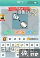 �������޲�ͯ����9�ش�