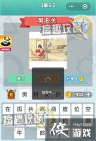 �������޲�ͯ����8�ش�