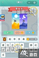 �������޲�ͯ����6�ش�