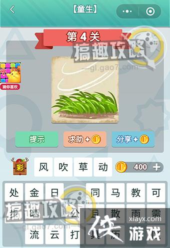 �������޲�ͯ����4�ش�