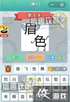 �������޲�ͯ����1�ش�