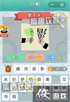 �������޲�ѧͯ��7�ش�