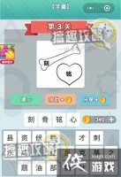 �������޲�ѧͯ��3�ش�