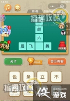 ���߲´ʵ�9���