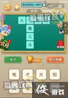 ���߲´ʵ�5���