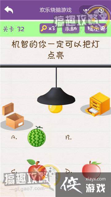 ����������Ϸ��32�ع���