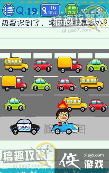 ������Ϸ4����19��