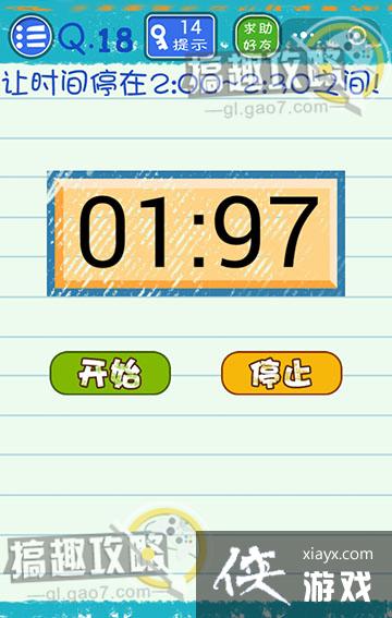 ������Ϸ4����18��