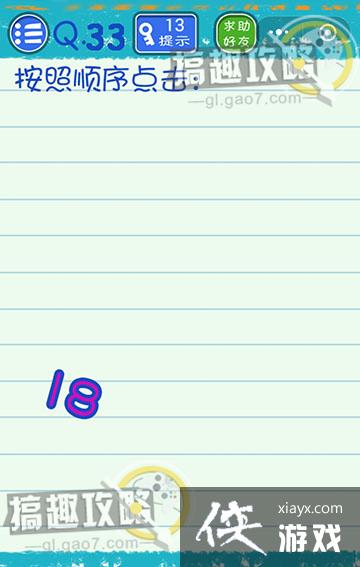 ������Ϸ4����17��