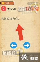 �����Լ�����ս��20�ع���