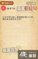 �����Լ�����ս��19�ع���