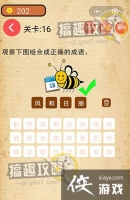 �����Լ�����ս��16�ع���