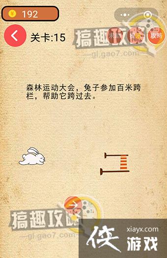 �����Լ�����ս��15�ع���