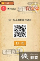 �����Լ�����ս��13�ع���