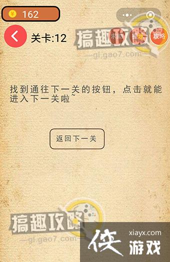 �����Լ�����ս��12�ع���