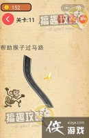 �����Լ�����ս��11�ع���