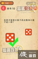 �����Լ�����ս��10�ع���