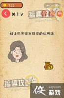 �����Լ�����ս��9�ع���