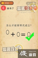 �����Լ�����ս��7�ع���