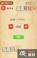 �����Լ�����ս��6�ع���