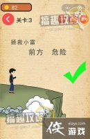 �����Լ�����ս��3�ع���