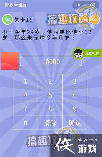 ���̴�ը��19�ع���