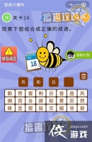 ���̴�ը��16�ع���