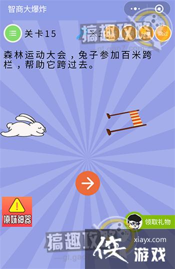 ���̴�ը��15�ع���