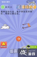 ���̴�ը��15�ع���