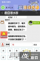 ���̴�ը��14�ع���