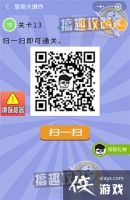 ���̴�ը��13�ع���