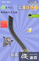 ���̴�ը��11�ع���