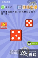 ���̴�ը��10�ع���