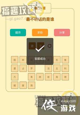 ���߲������24���