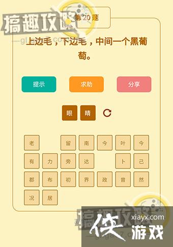 ���߲������20���