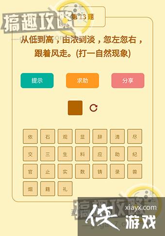 ���߲������13���