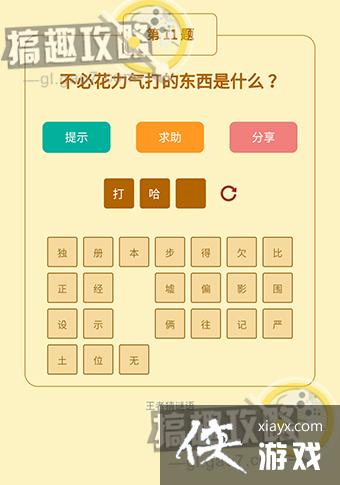 ���߲������11���