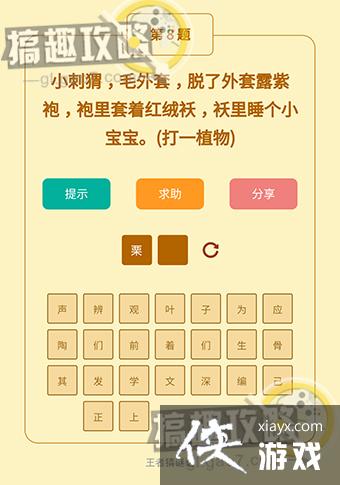 ���߲������8���