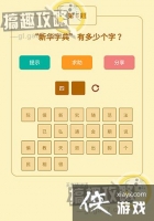 ���߲������6���